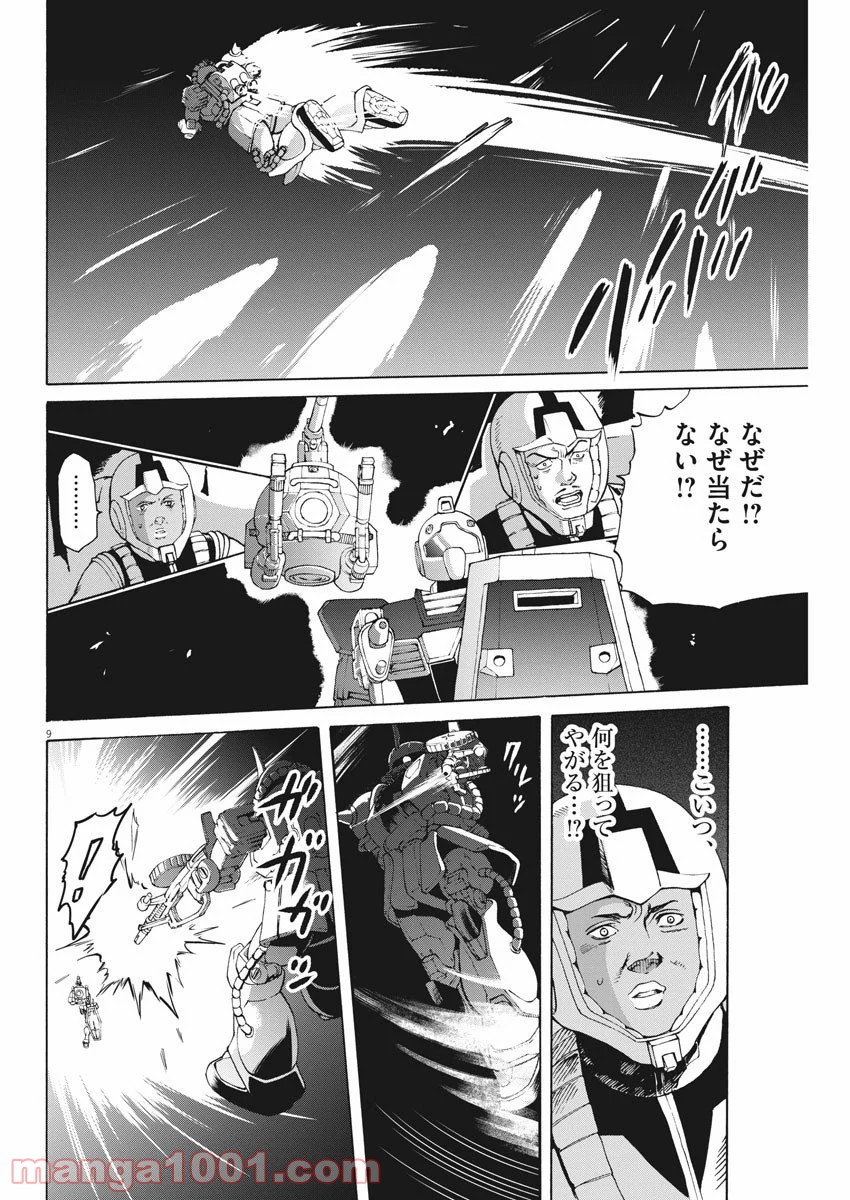 P9