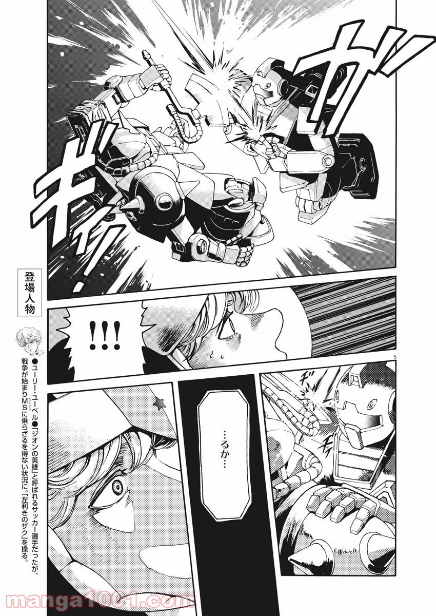 P5