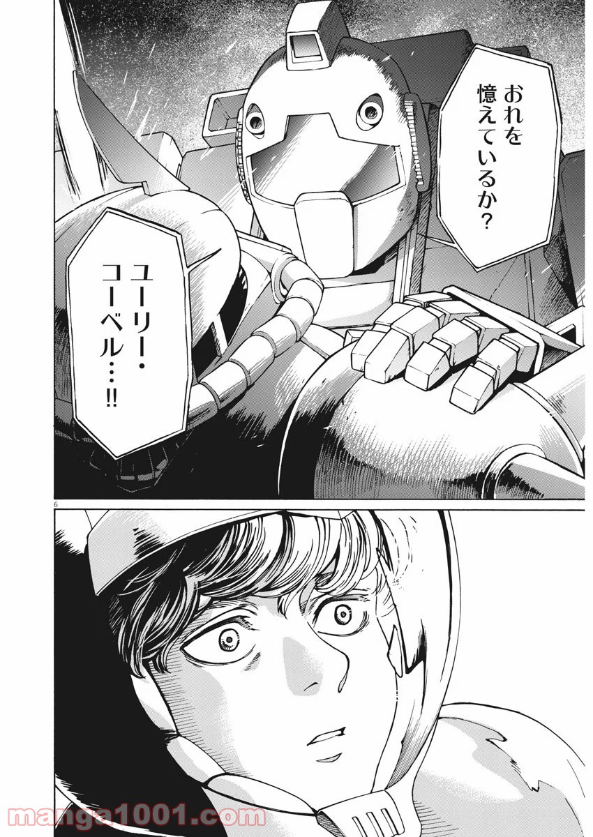P6