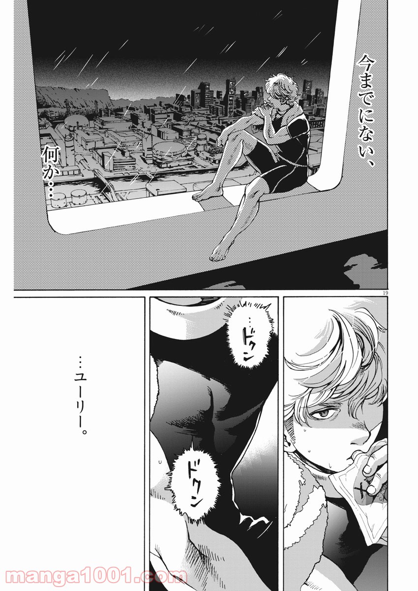 P19