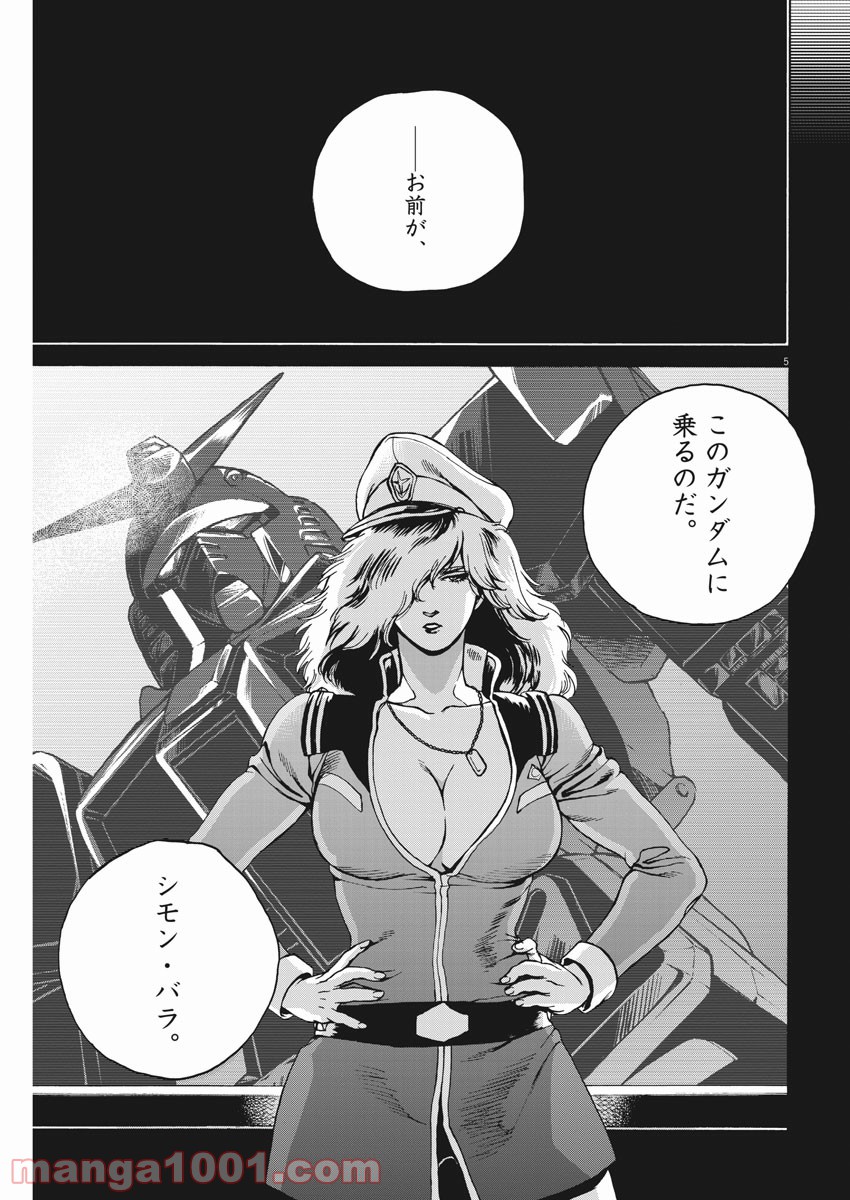 P5