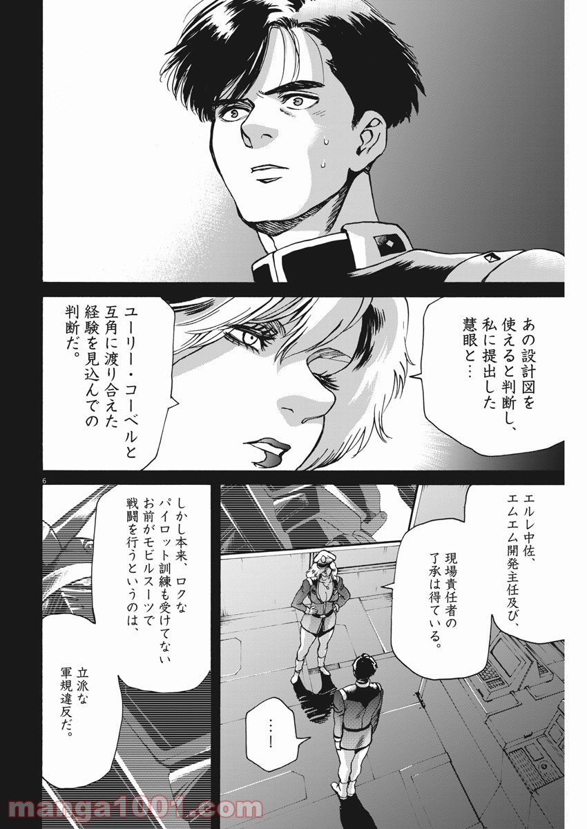 P6