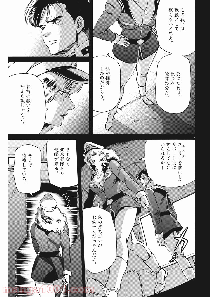 P7