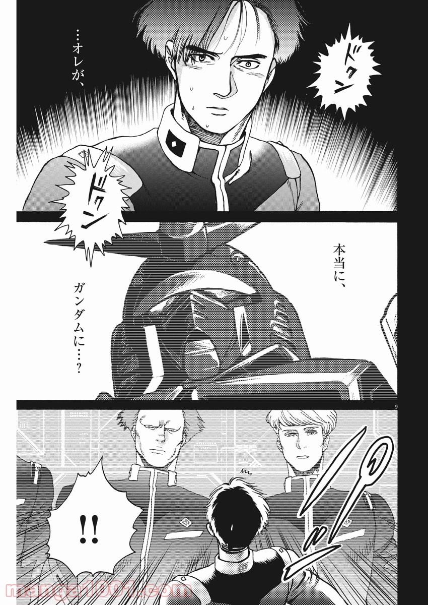 P9