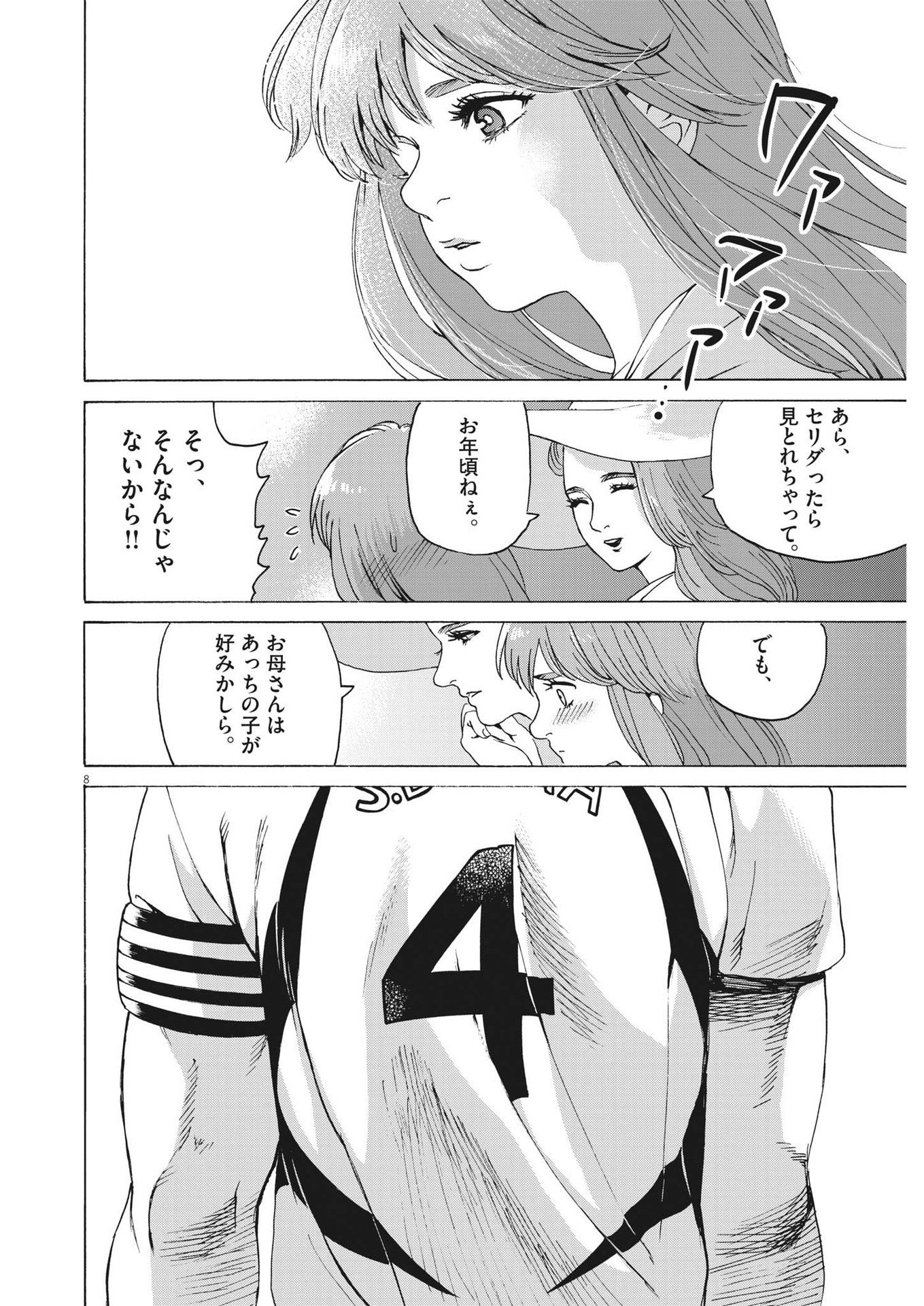 P8