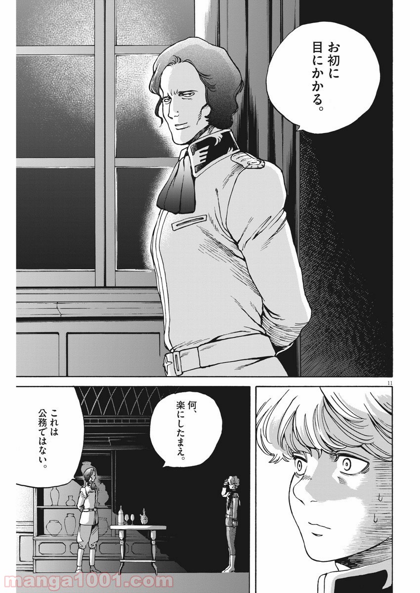 P11