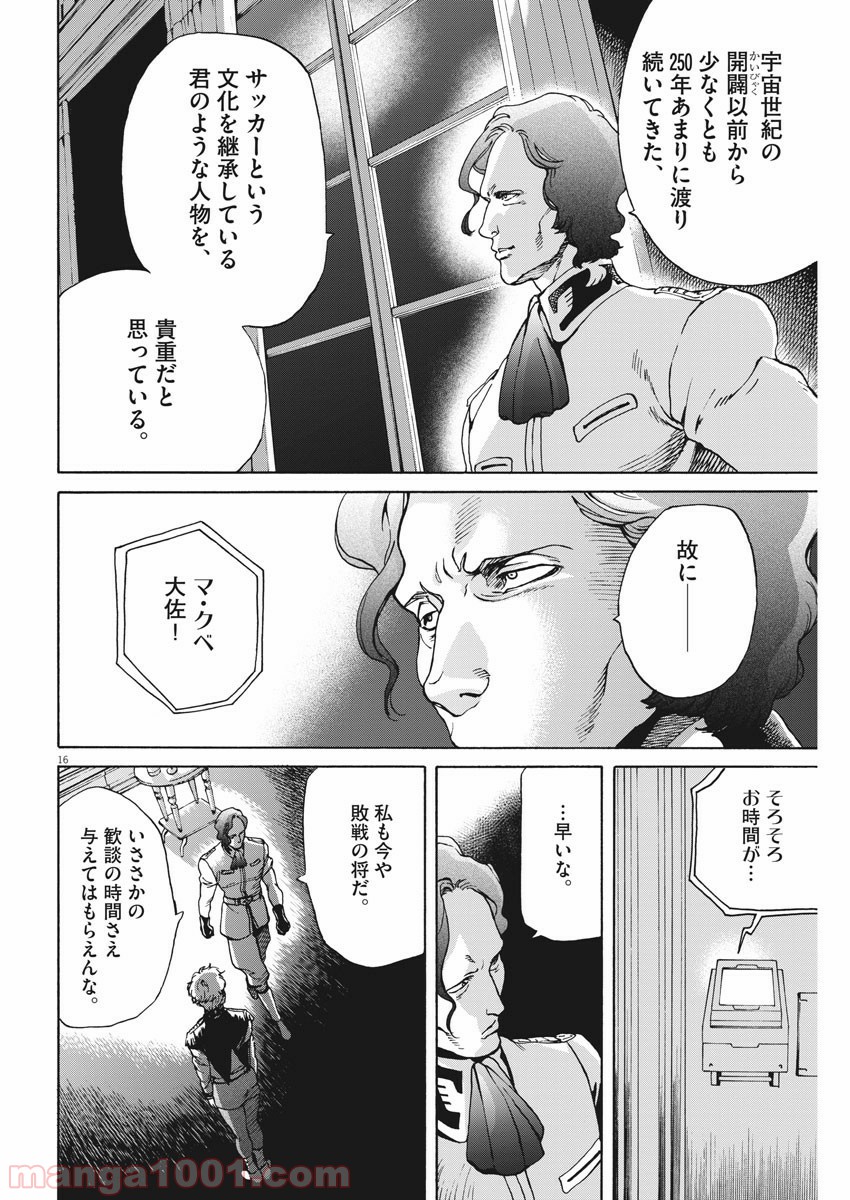 P16