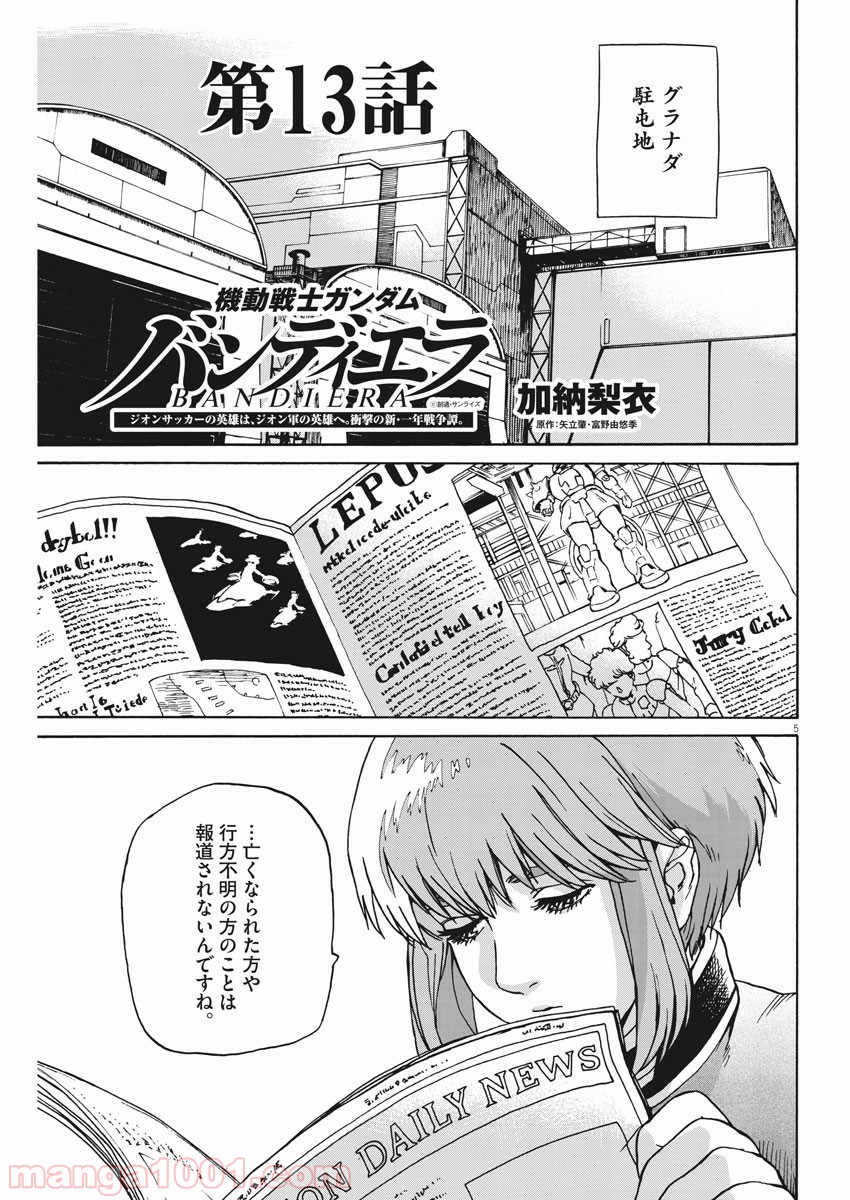 P5