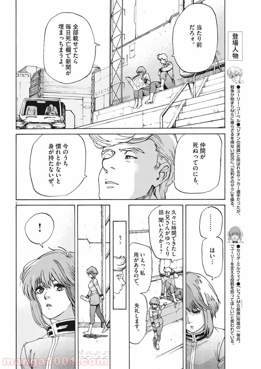 P6