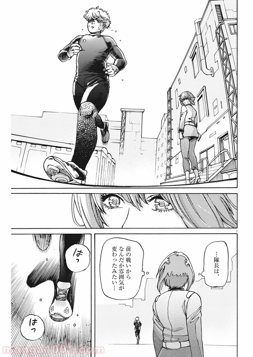 P7