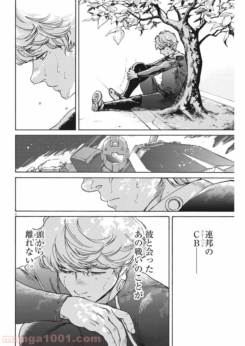 P8