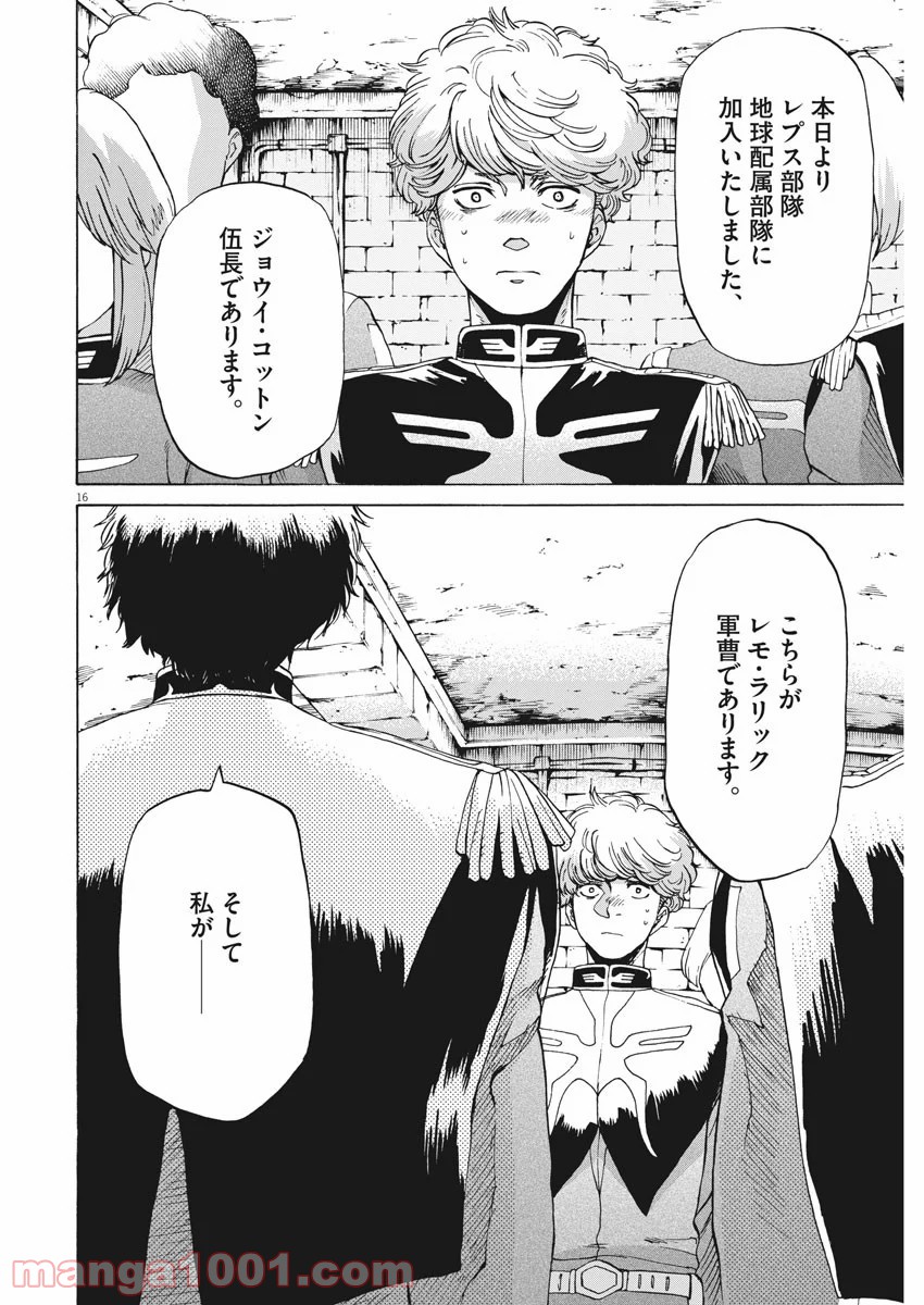 P16