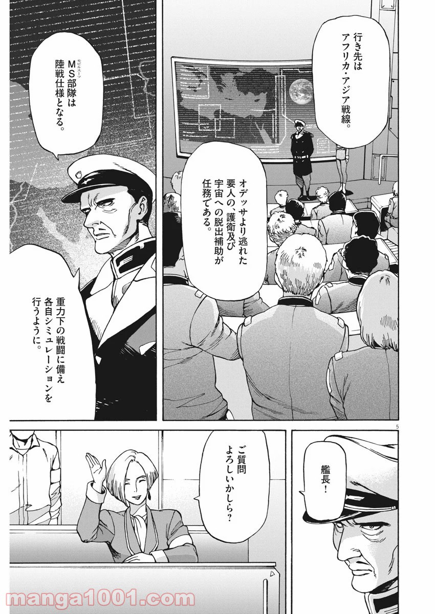 P5
