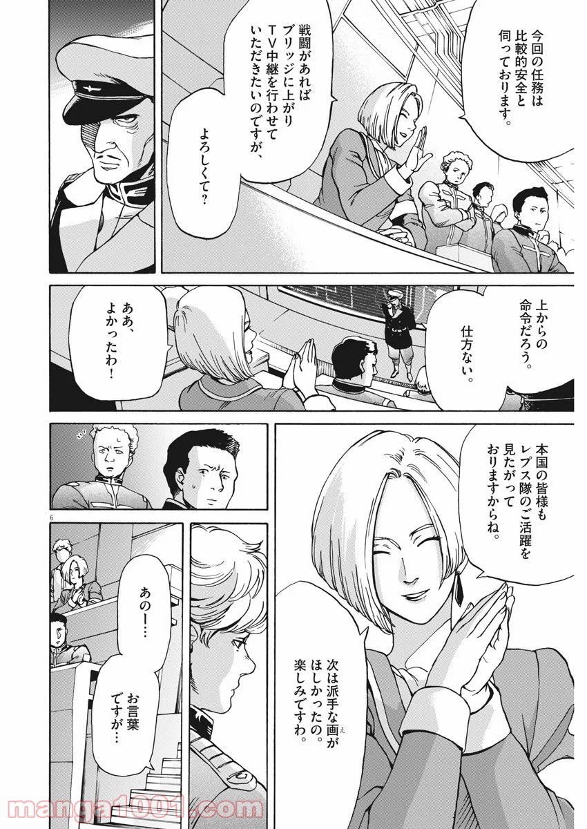 P6