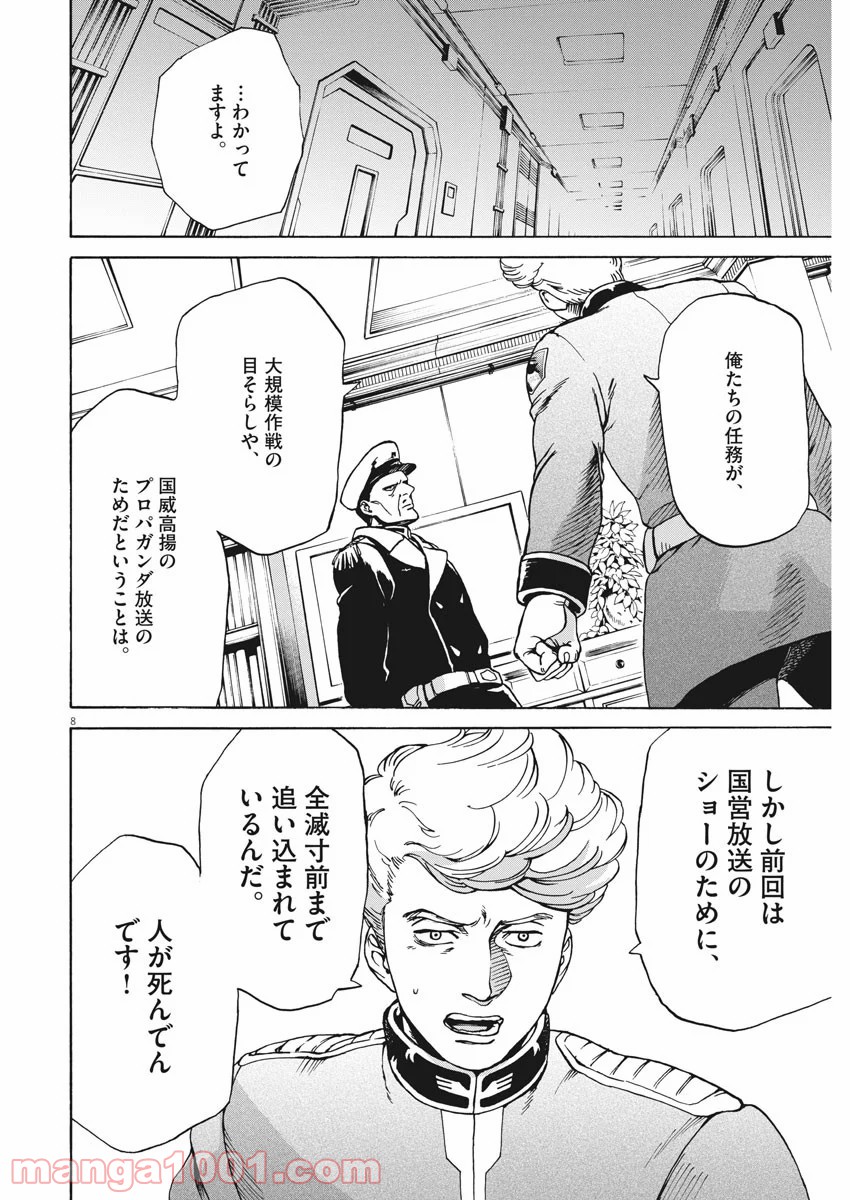 P8