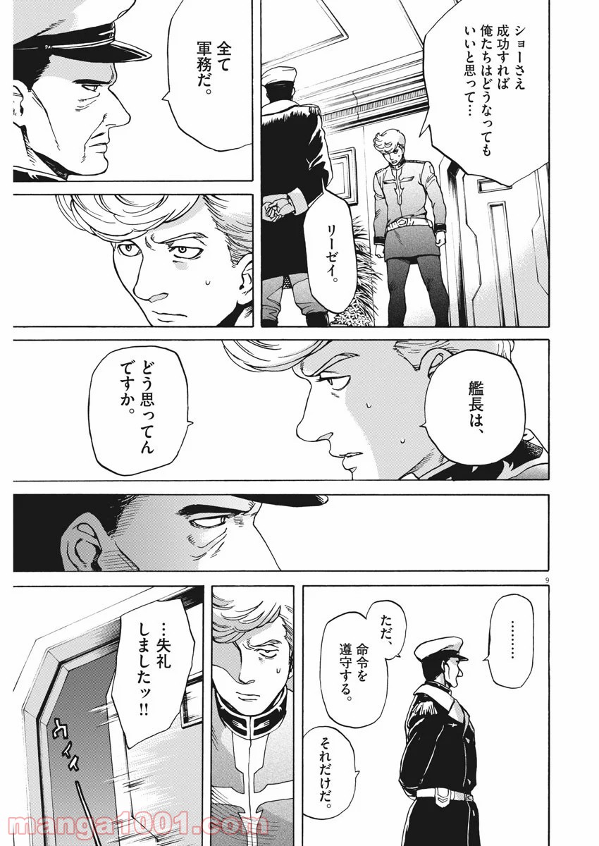 P9