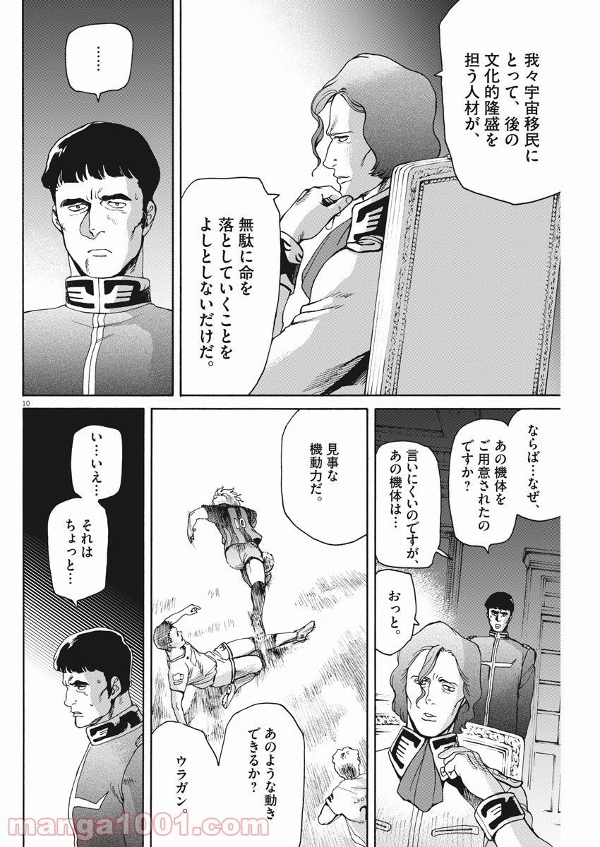 P10