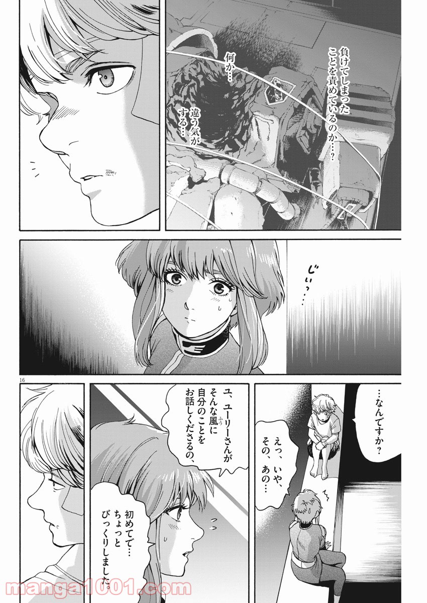 P16