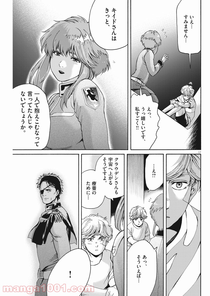 P17