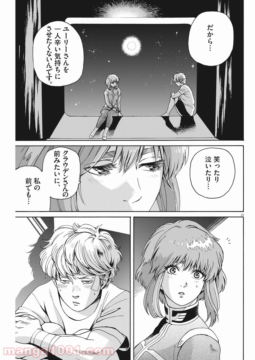 P19