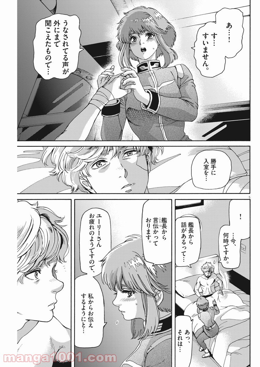 P5