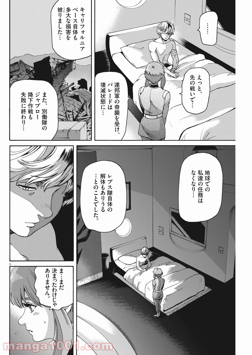 P6