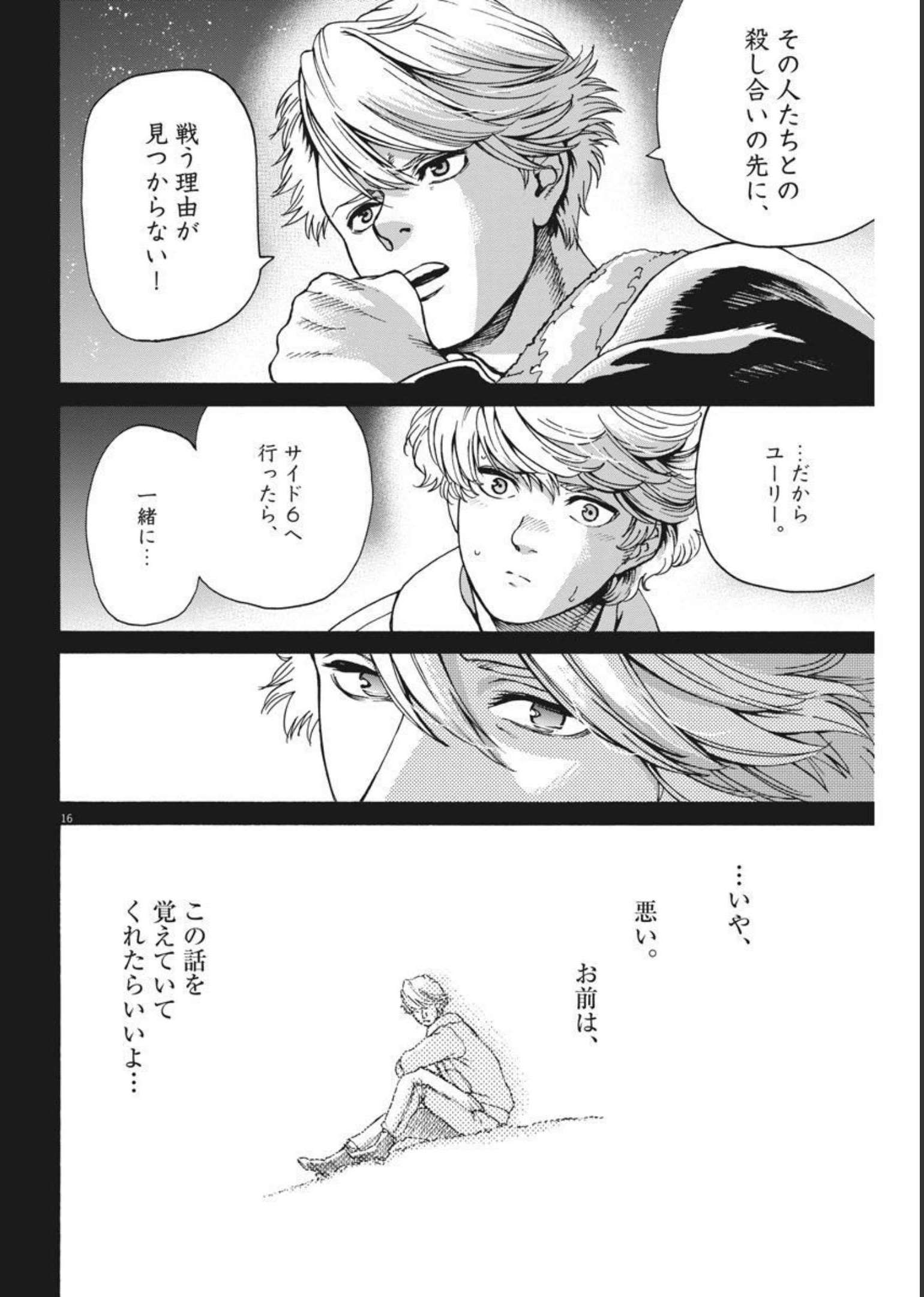 P16