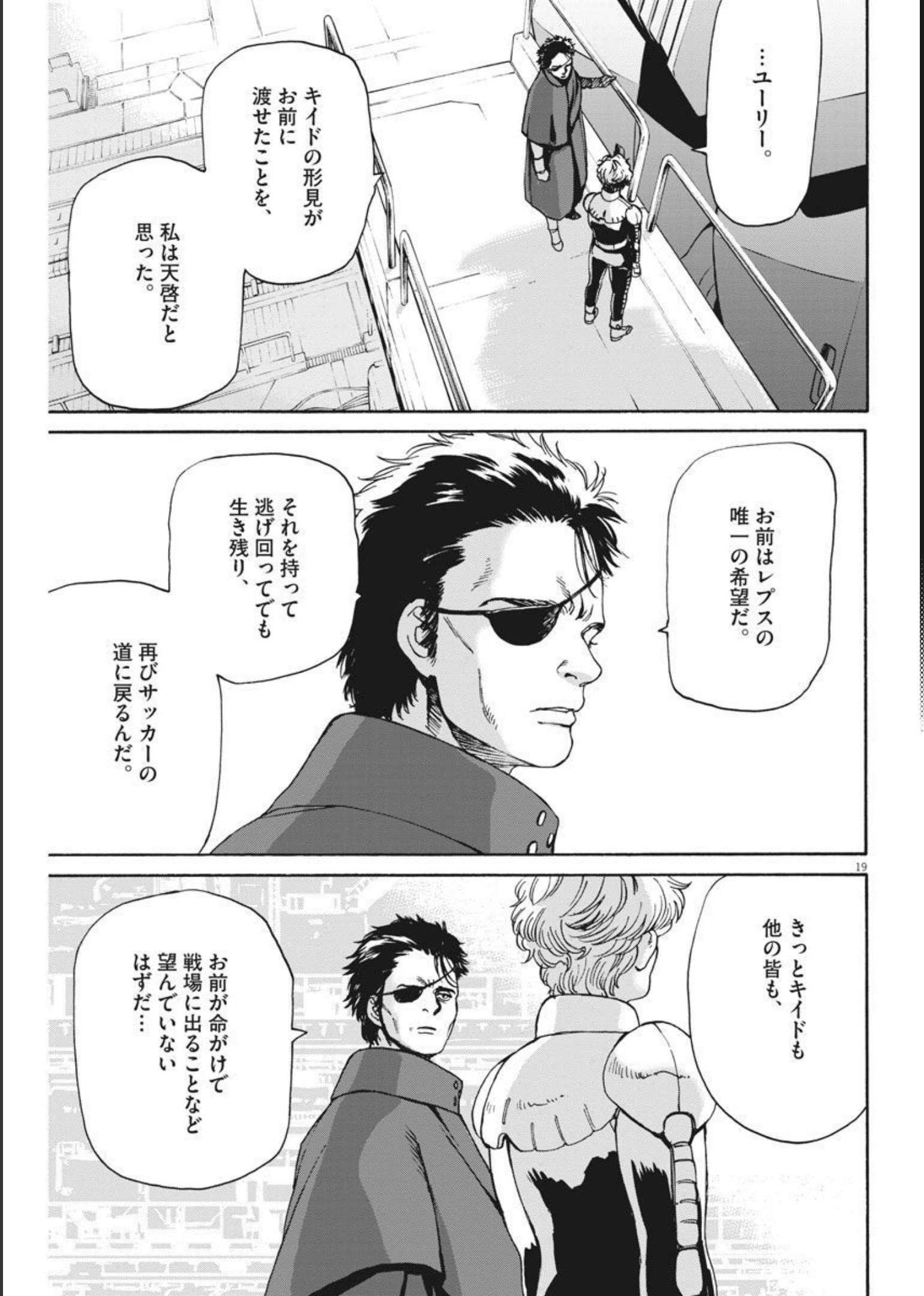 P19