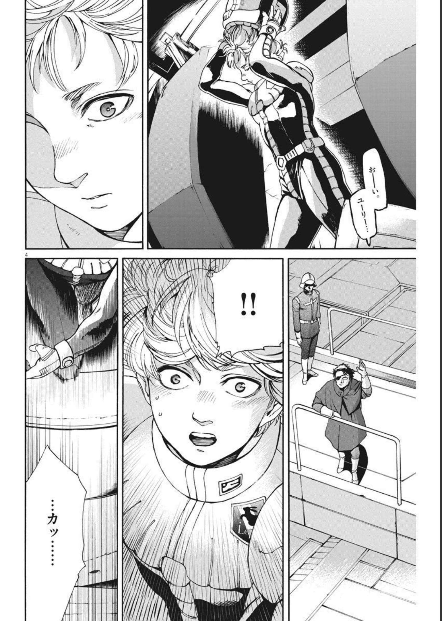 P4
