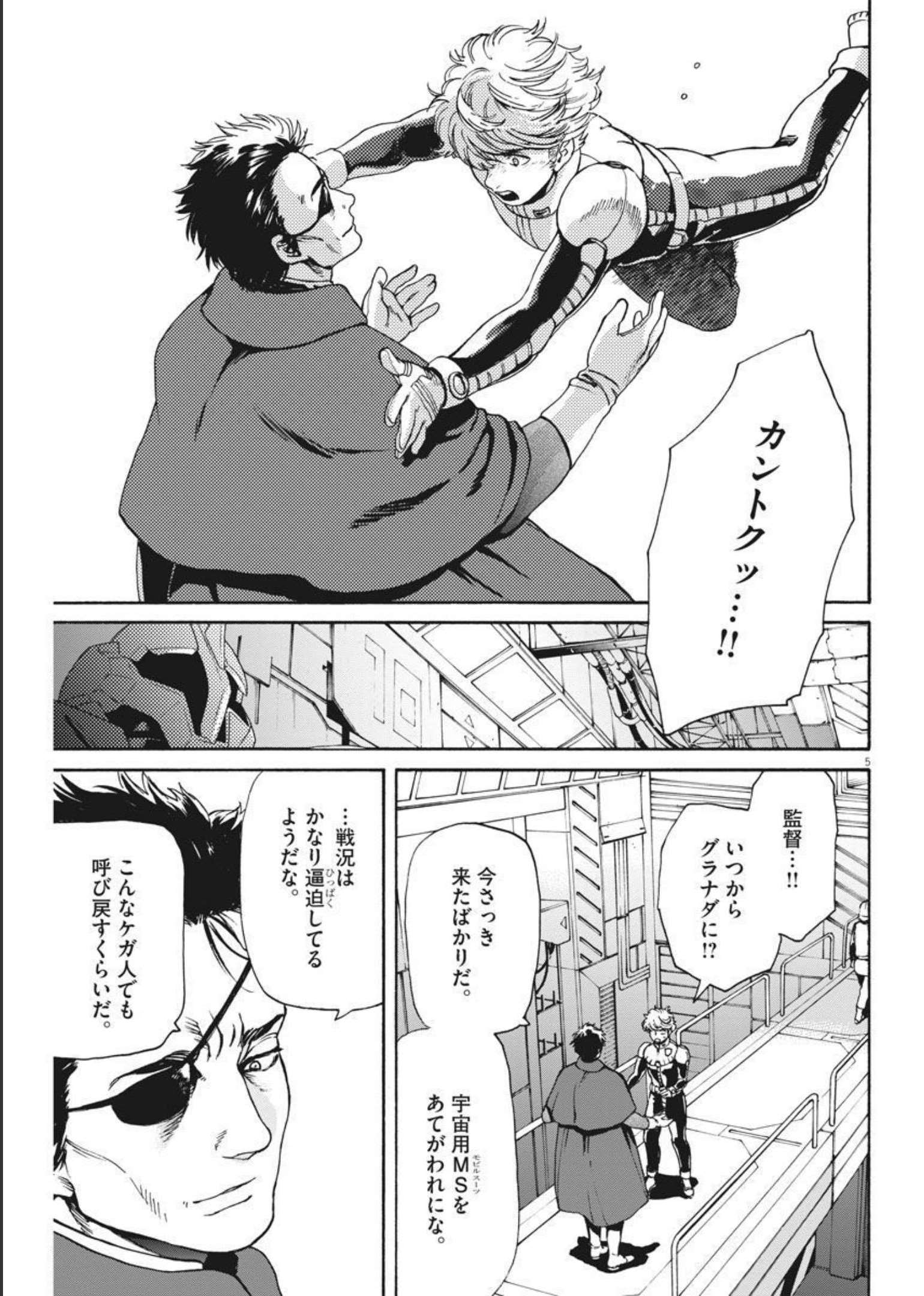 P5