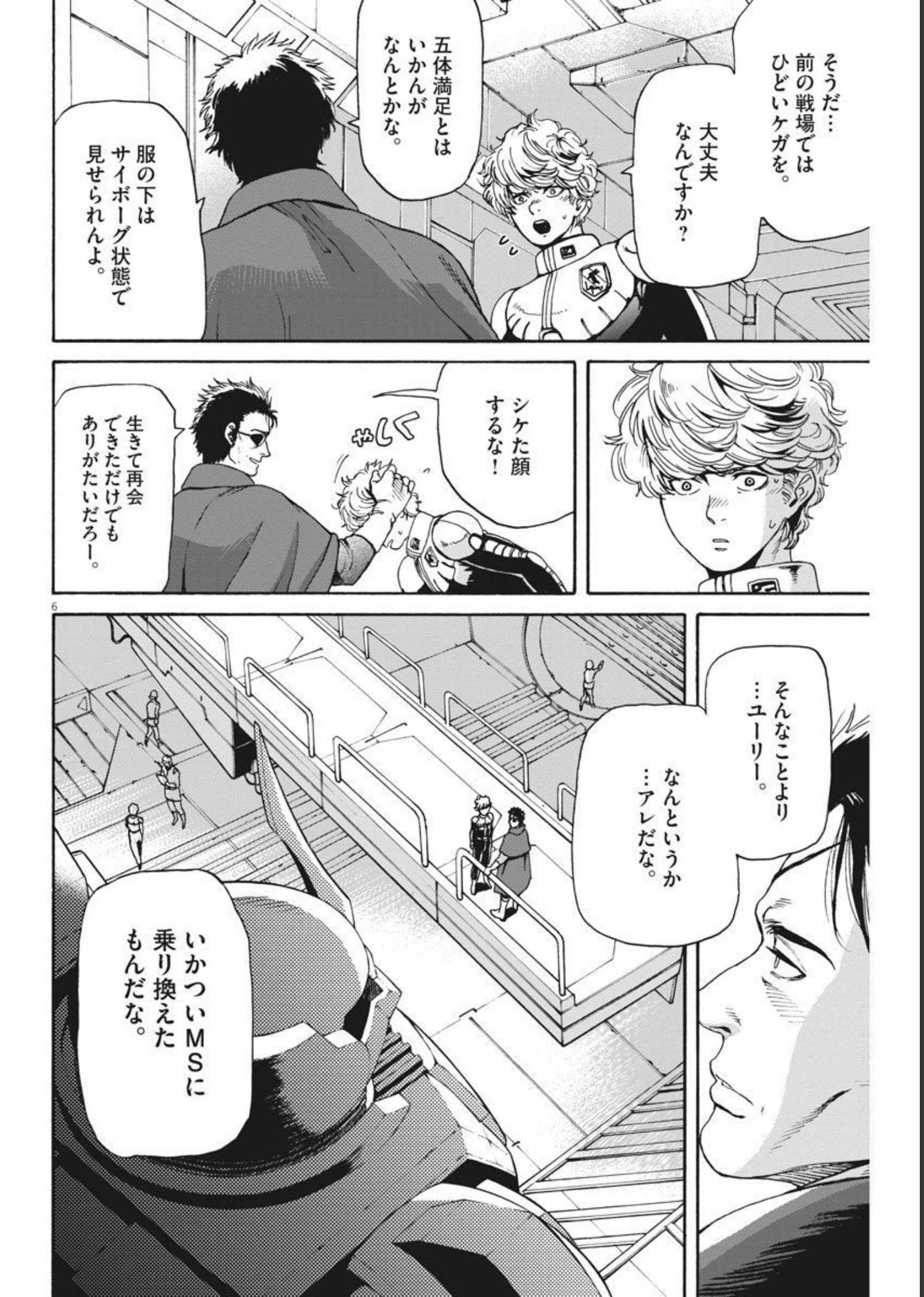 P6