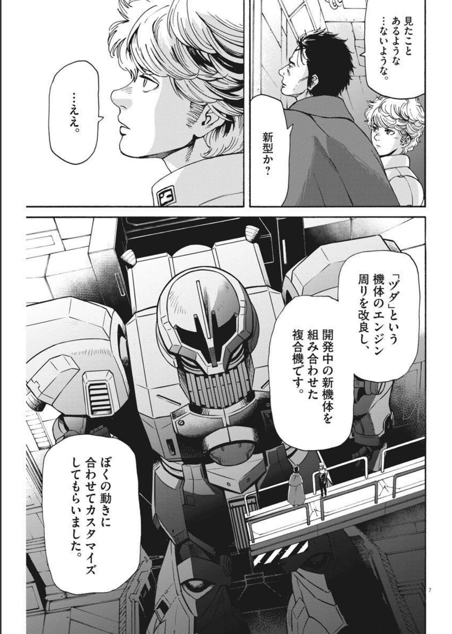 P7
