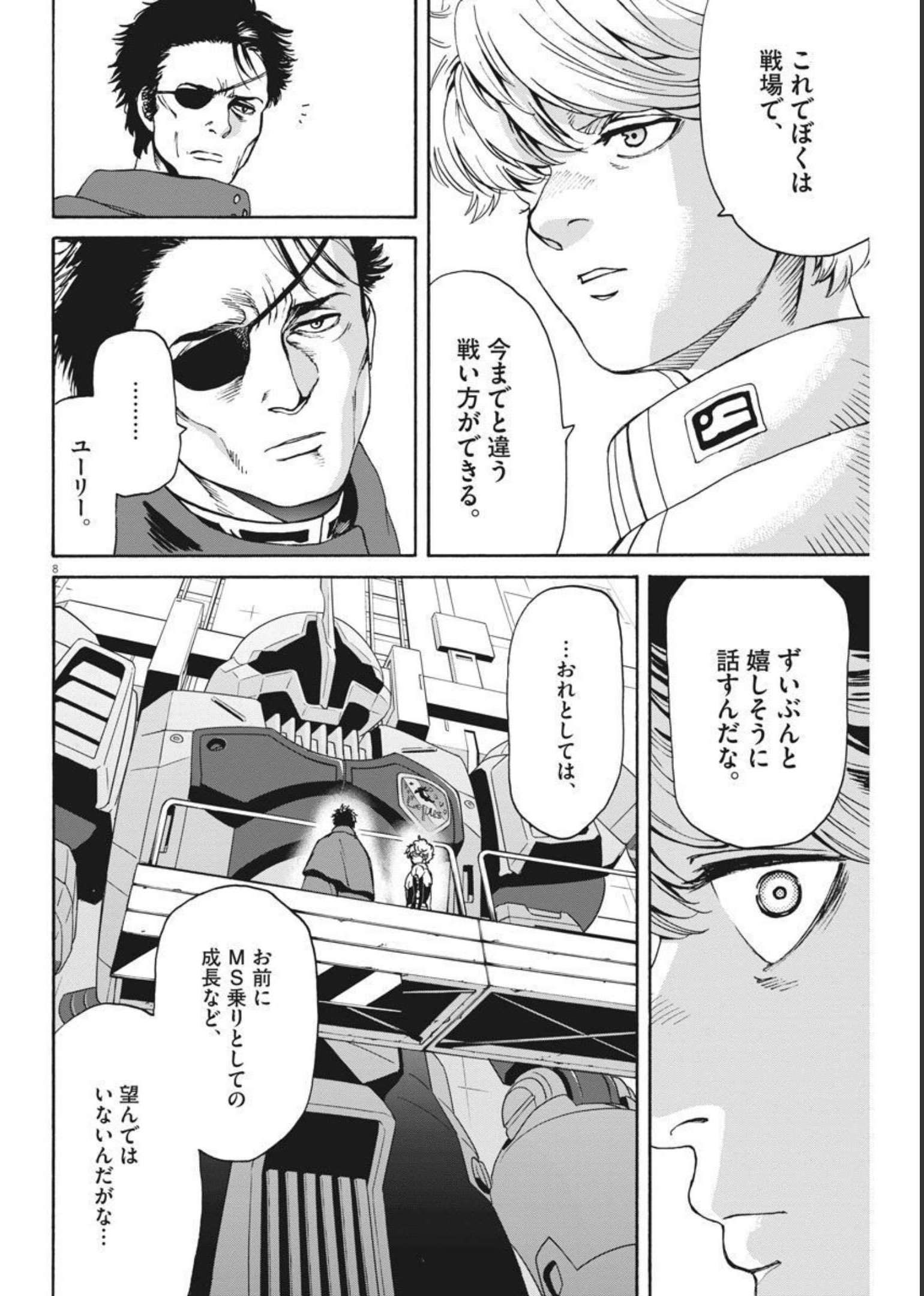 P8
