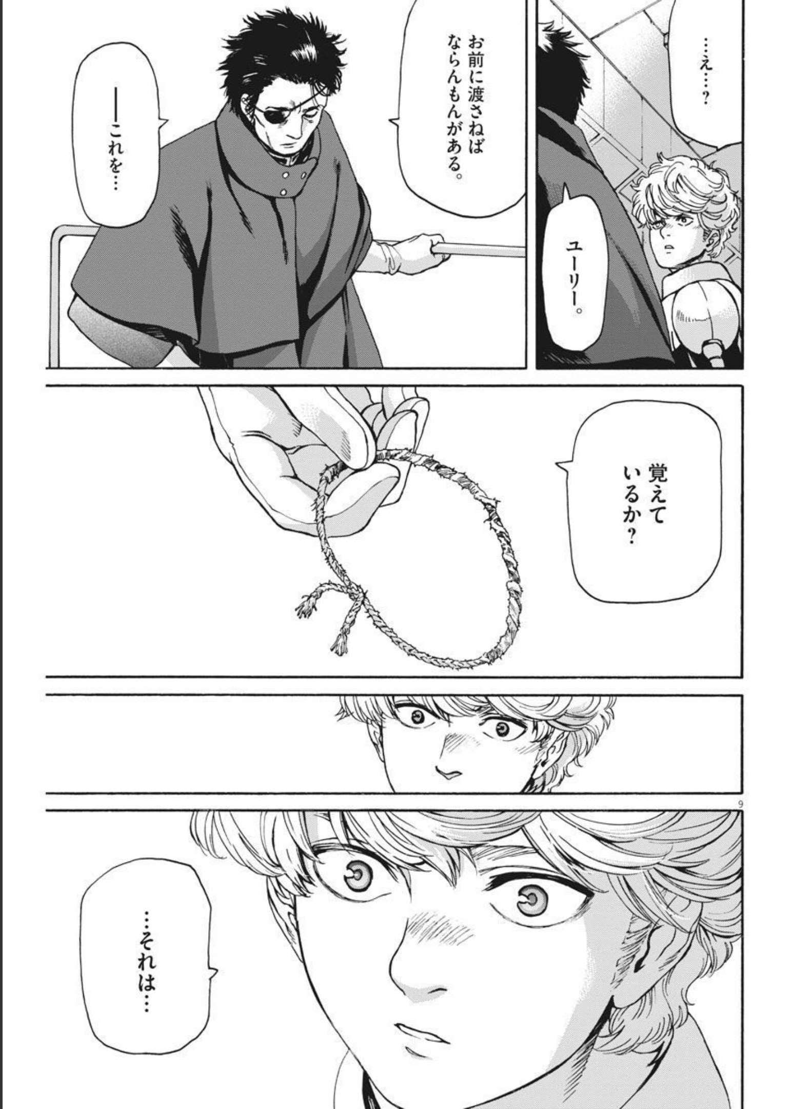 P9