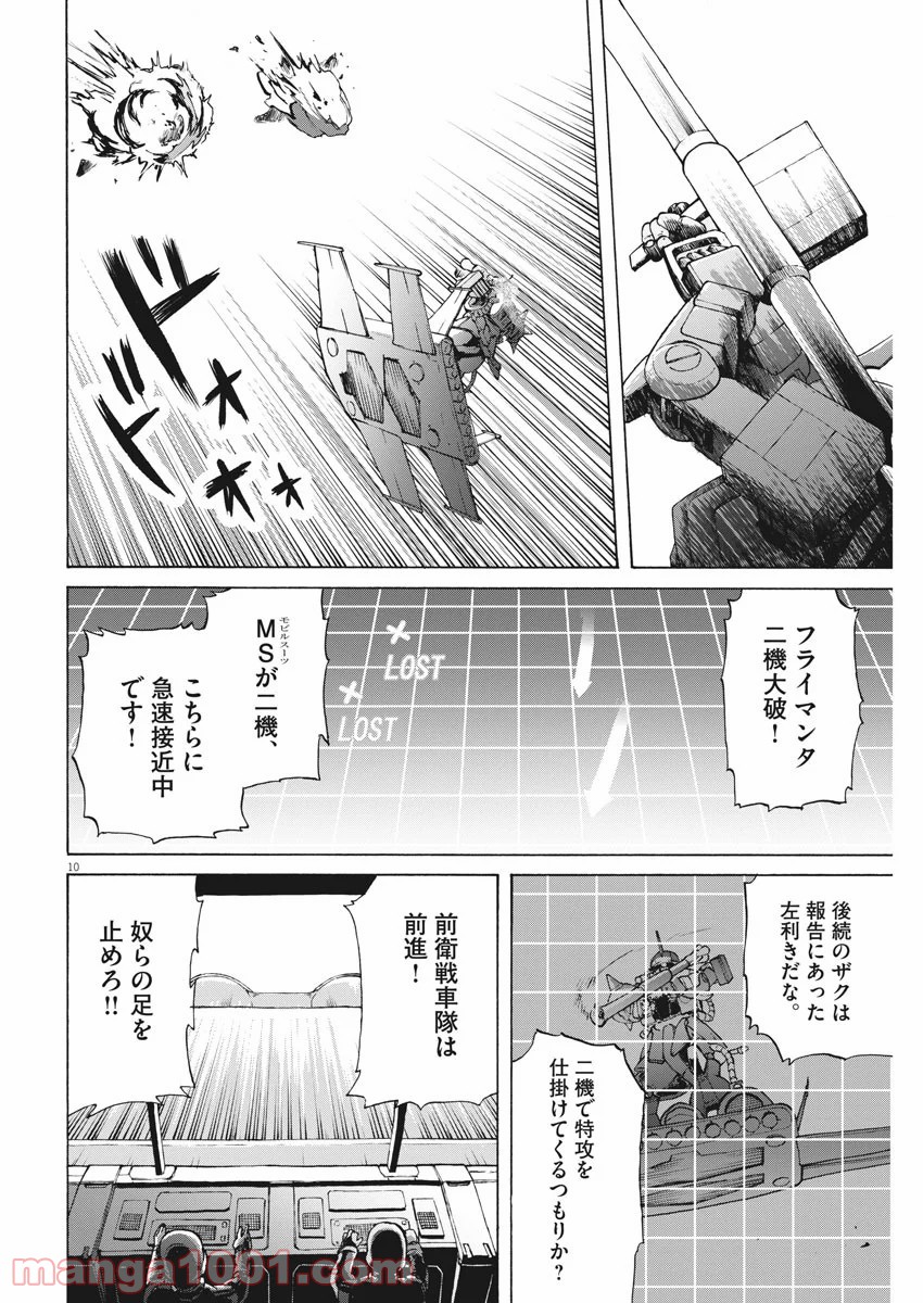 P10