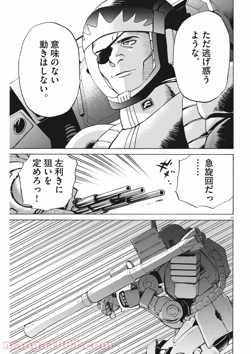 P19