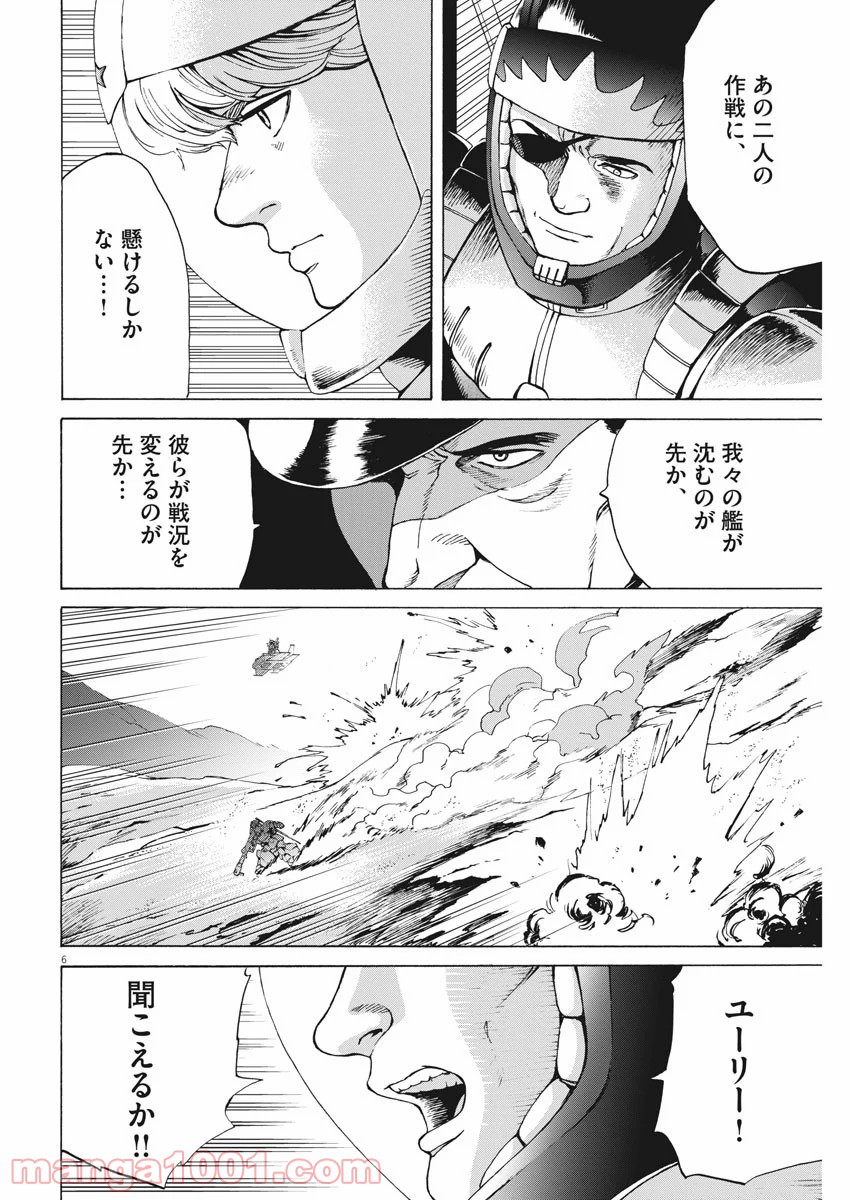 P6