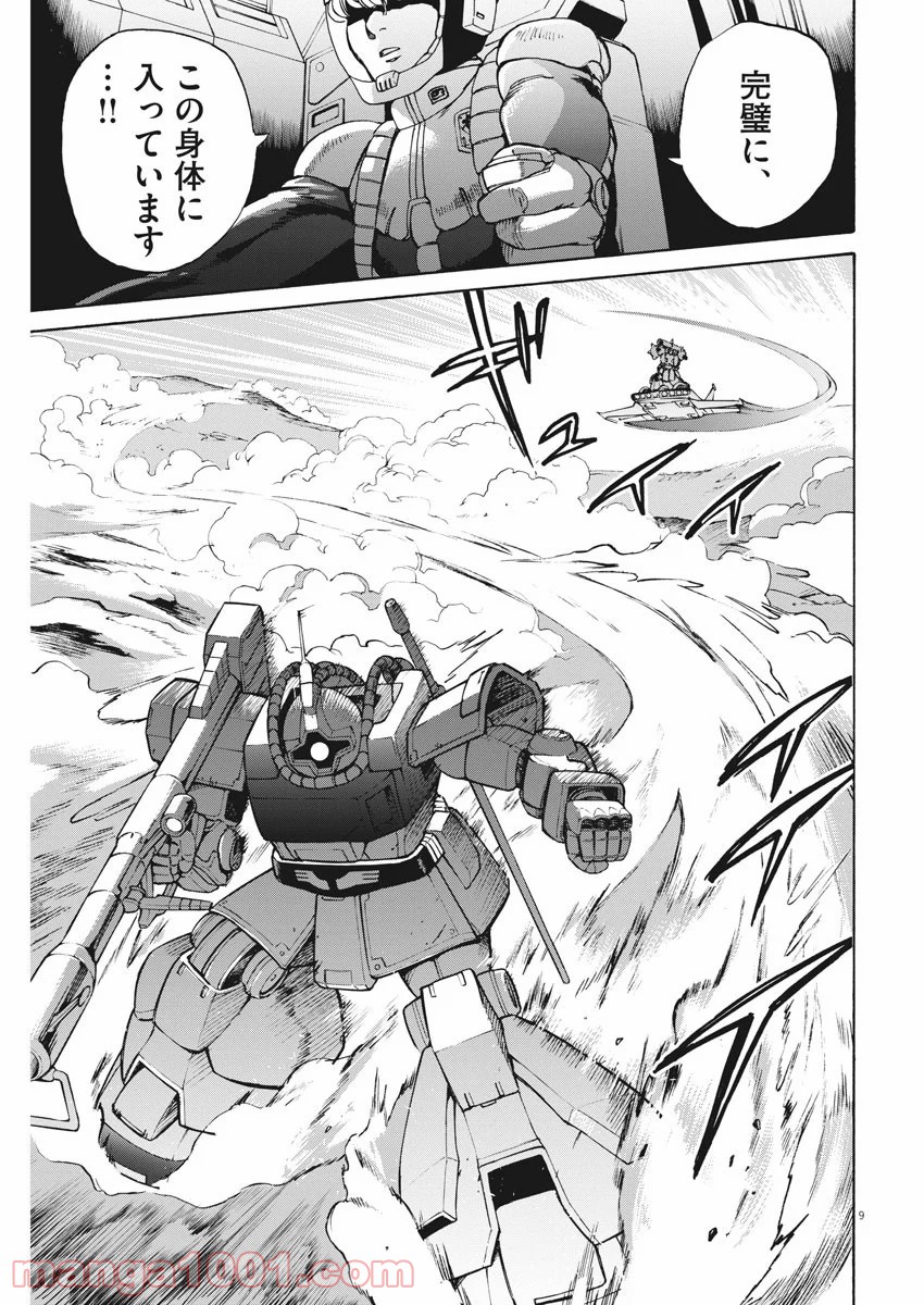 P9