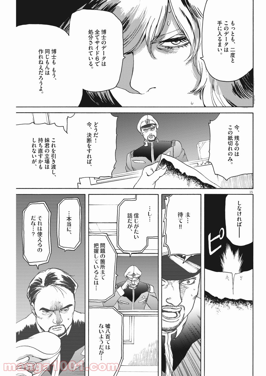 P15