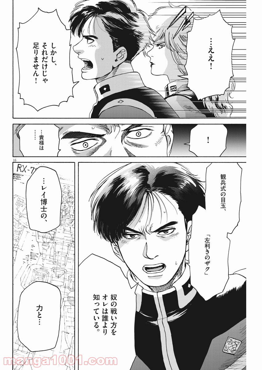 P16