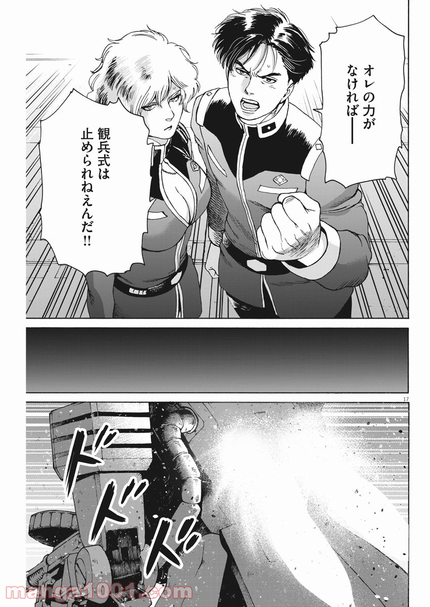 P17