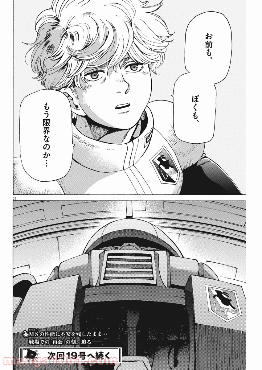 P22