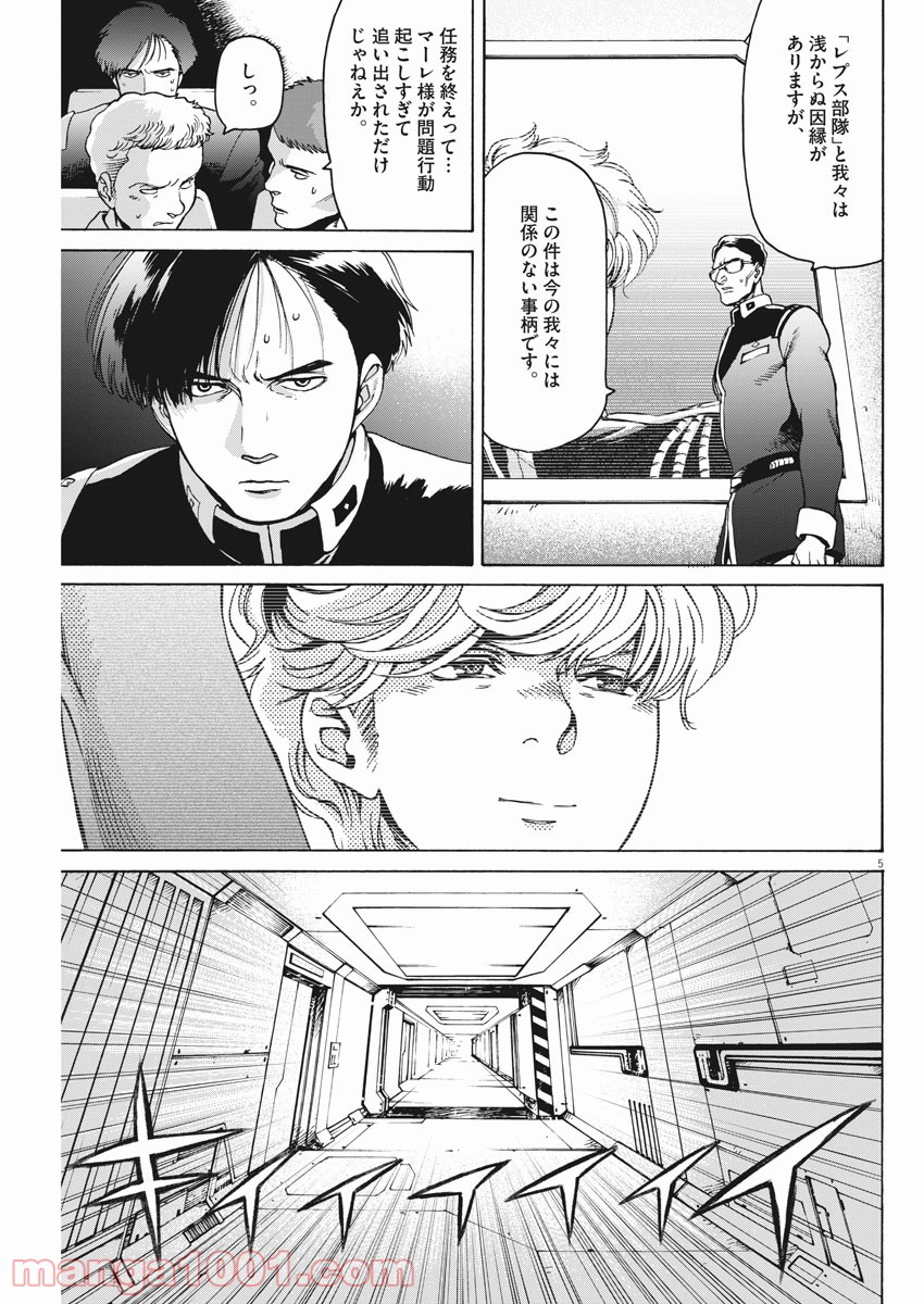 P5