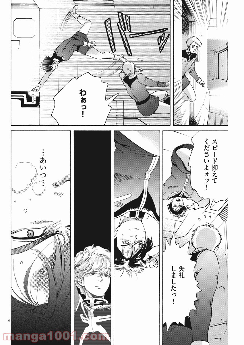 P6