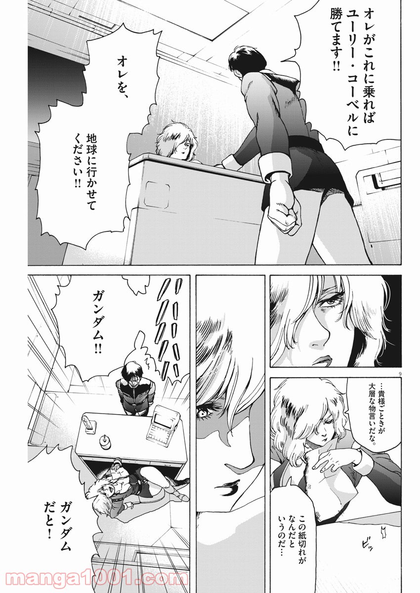 P9