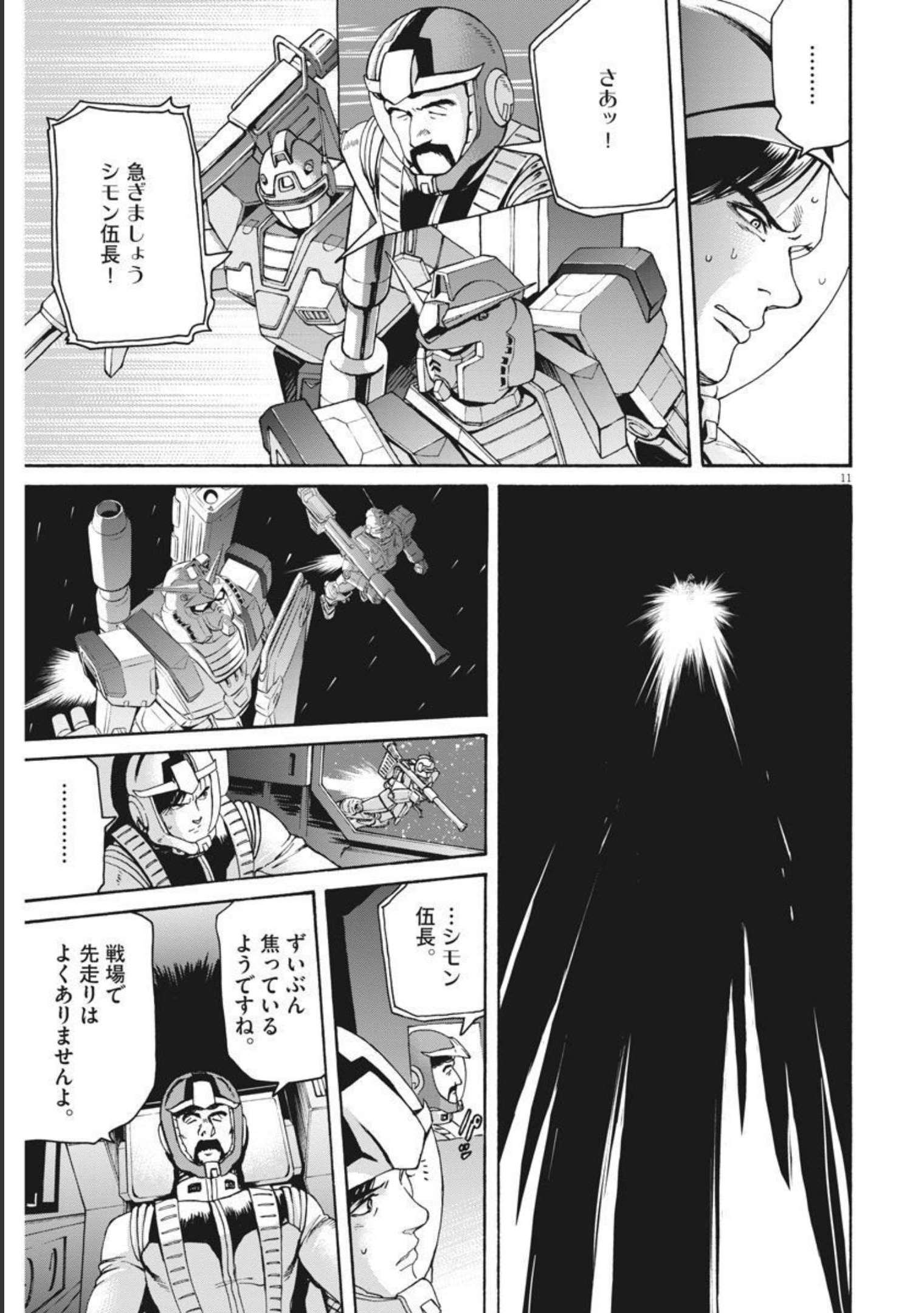 P11
