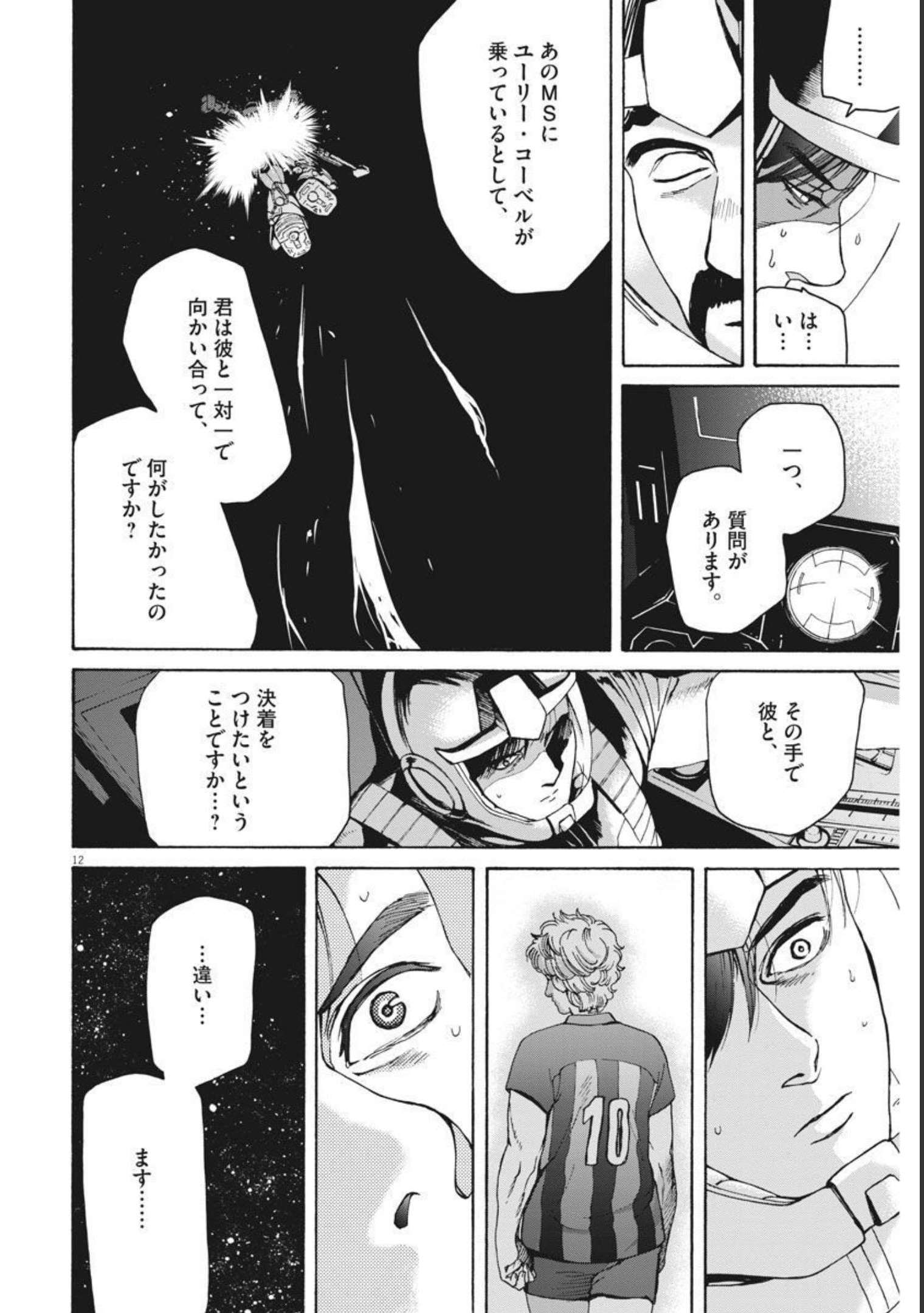 P12