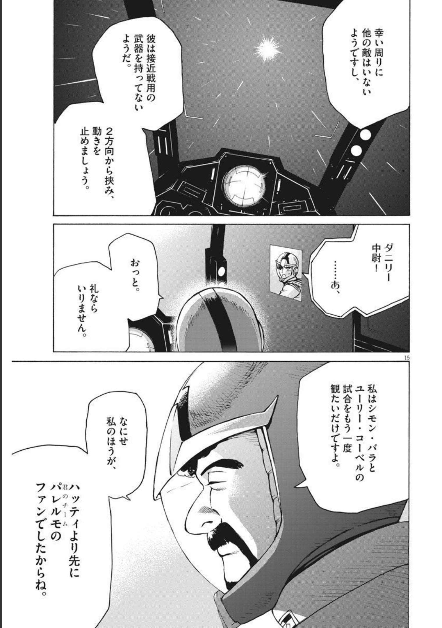 P15