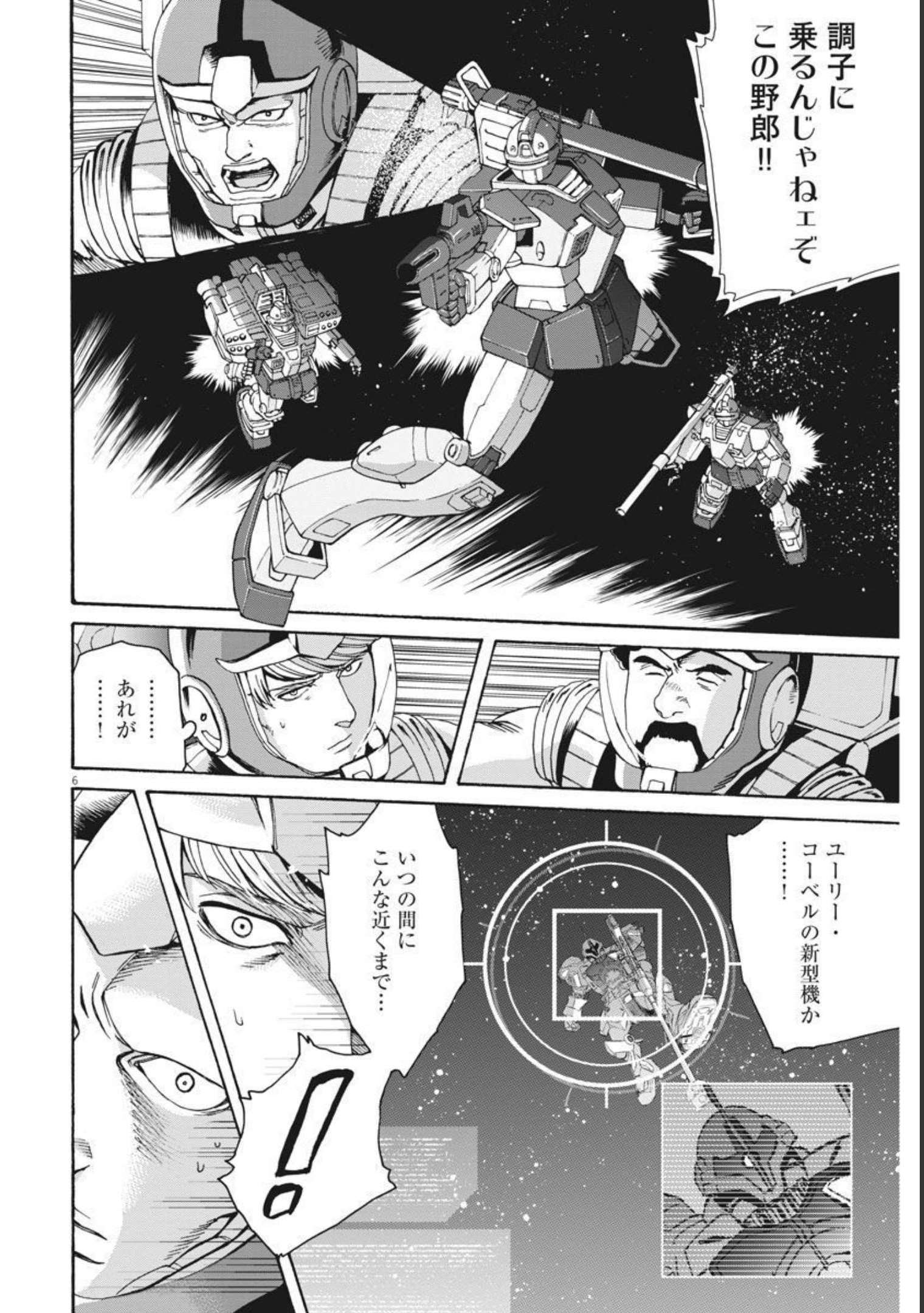 P6