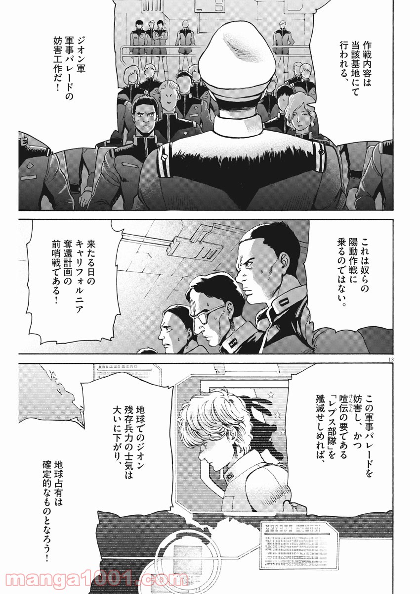P13